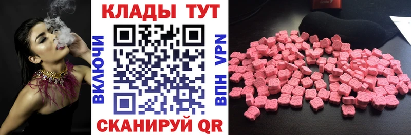 Продажа наркотиков Томск АМФ Кодеин Меф Гашиш МАРИХУАНА