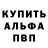 Кодеиновый сироп Lean Purple Drank Myxa67rus