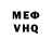 МЕТАДОН VHQ Ass Fidanken
