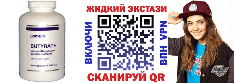 как найти закладки omg как зайти Бутират оксана Томск