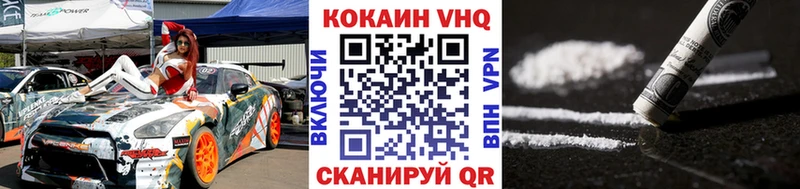 магазин продажи наркотиков  Томск  Кокаин Эквадор 