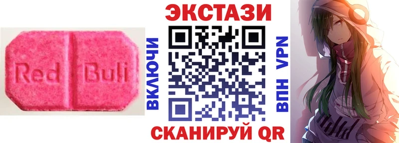 маркетплейс как зайти  Томск  ЭКСТАЗИ VHQ 