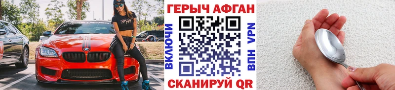 Героин хмурый  где продают наркотики  omg   Томск 