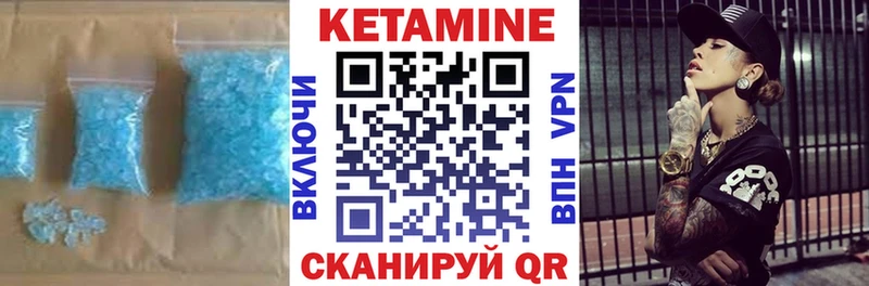 блэк спрут рабочий сайт  Томск  Кетамин VHQ 
