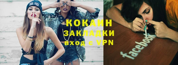 кокаин колумбия Алексин