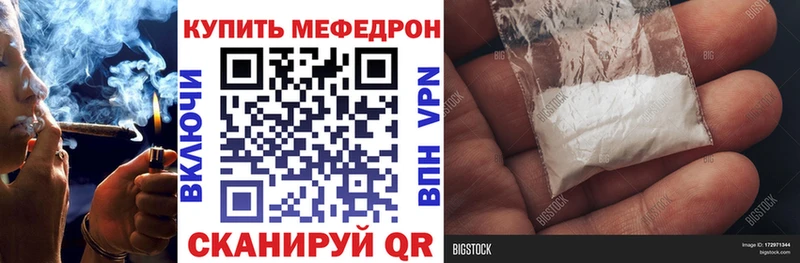 купить  сайты  гидра ССЫЛКА  Мефедрон VHQ  Томск 