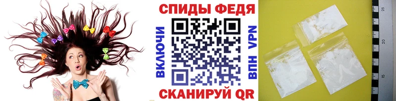 Первитин кристалл  хочу   blacksprut tor  Томск 