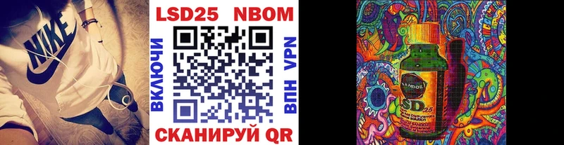 как найти закладки  darknet состав  Марки N-bome 1500мкг  Томск  ОМГ ОМГ как войти 