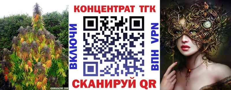 хочу наркоту Томск ТГК вейп