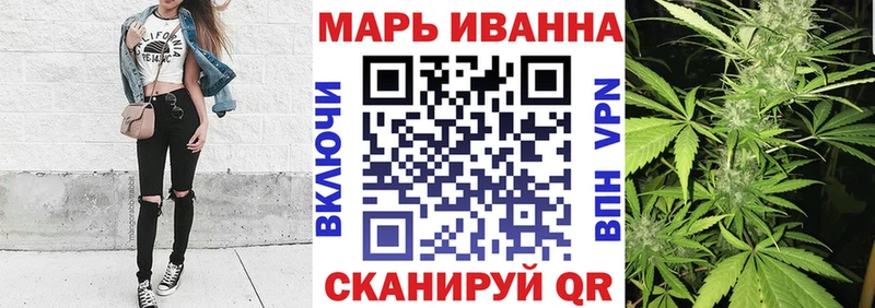 Конопля White Widow  Томск 